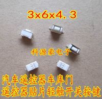 3x6x4.3 car remote control garage door remote control common patch light touch switch button