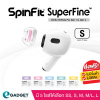 Spinfit SuperFine   จุกหูฟัง 5 ขนาด Size SS,S,M,ML,L