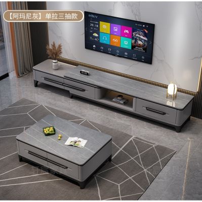 [COD] Slate TV cabinet combination modern minimalist living room apartment solid light luxury retractable wall
