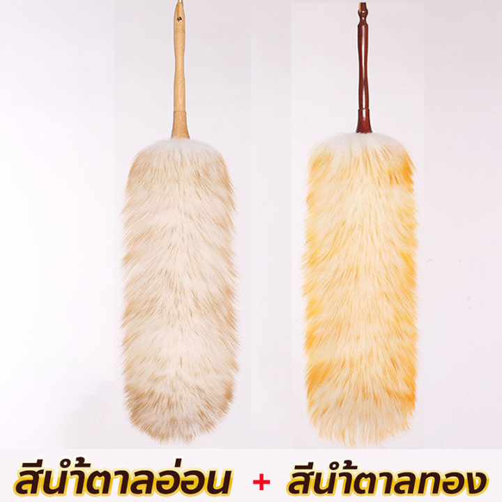 จัดส่งทันที-ไม้ปัดฝุ่นขนแกะ-2-size-เล็ก-ใหญ่-สุดคุ้ม-ไม้ปัดฝุ่นรถ-ไม้ปัดฝุ่นรถยนต์-ทำความสะอาดได้ทุกซอกทุกมุม-ไม่ทิ้งรอยบนพื้นผิว-แปรงปัดฝุ่นรถ-ไม้ปัดฝุ่นในรถ-ที่ทำความสะอาดในรถยนต์-พร้อมส่ง-1ชิ้น