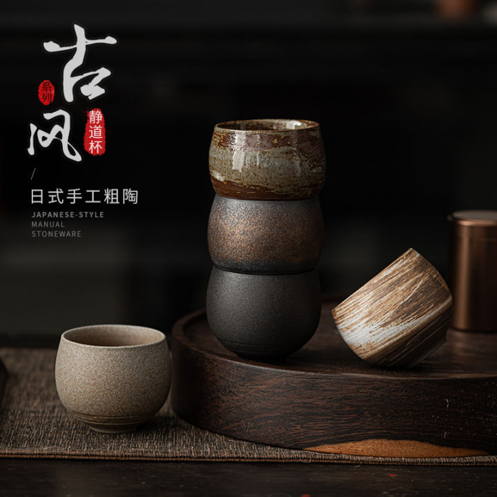 กระบอกใส่ชาภาชนะดินเผาผิวหยาบญี่ปุ่นทำด้วยมือชุดชา-kung-fu-เซรามิกชามถ้วยน้ำชาถ้วยเดี่ยวเล็กถ้วยจิงเต่าสไตล์โบราณงานฝีมือเก่า