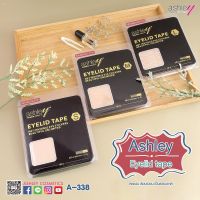 สติกเกอร์ ตาข่าย ติดตา 2 ชั้น ASHLEY #A338 SIZE M