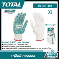 TOTAL   ถุงมือผ้า คอตตอน # TSP11102 กันลื่น 6 ขีด  XL  Knitted &amp; PVC dots Gloves