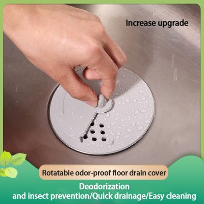 【cw】hotx Deodorant And Anti-clogging Floor Drain Plastic Soft Glue Sink Sewer Filter