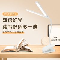 led double-headed clip desk lamp rechargeable learning eye protection reading desk lamp three-speed dimming student dormitory bedside lamp —D0516