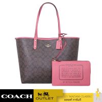 กระเป๋าสะพายไหล่ COACH F36658 REVERSIBLE CITY TOTE(IMCAG)