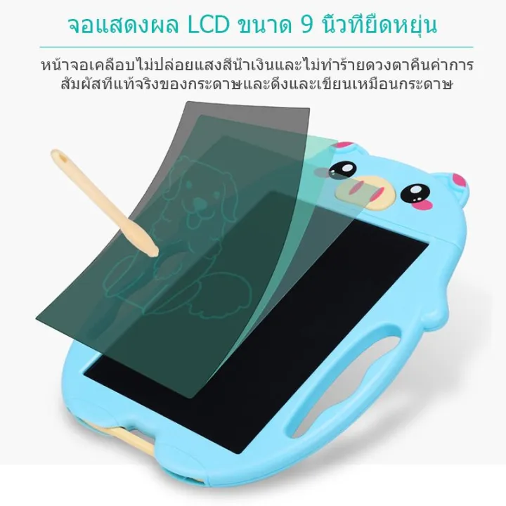 8-5-นิ้วเด็ก-lcd-แผ่นรองเขียนดิจิตอล-writer-แป้นพิมพ์สัมผัส-สำนักงานกระดานเขียนเล่น-กระดานข้อความภาพวาดเด็กกระดานวาดภาพ