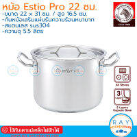 Zebra หม้อหุงต้ม ทรงสูง 22 ซม Estio Pro 162253 หัวม้าลาย หม้อทรงสูง หม้อสแตนเลส หม้อสตูว์