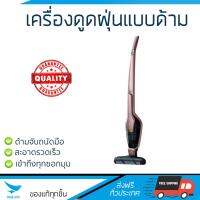 โปรโมชัน  
        ELECTROLUX เครื่องดูดฝุ่นแบบด้ามจับ (0.5 ลิตร) ZB3414AK             สะอาดรวดเร็ว กำลังดูดสูง Vacuum Cleaner รับประกันสินค้า 1 ปี จัดส่งฟรี Kerry ทั่วประเทศ