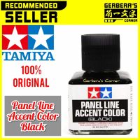 Tamiya Panel Line Accent Color Black Panel Lining dam Model Kit