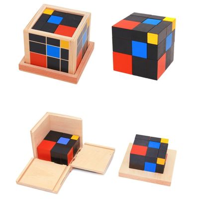 ของเล่นการเรียนรู้ การศึกษา ของเล่น Montessori Cube Trinomial สำหรับเด็ก