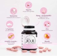 Joju Collagen [1 กระปุก] [30 เม็ด/กระปุก] โจจูคอลลาเจน Jojuคอลลาเจน ปัญหาสิว ผิวหมองคล้ำ จุดด่างดำ Joju Collagenของแท้ BC คอลลาเจน