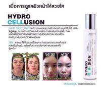 SOL Hydro Cellusion น้ำแร่ไฮโดรเซลลูชั่น 200 ml. สเปรย์น้ำแร่ทองคำ ลดริ้วรอย ยกกระชับผิว กระชับรูขุนขน  1 ขวด