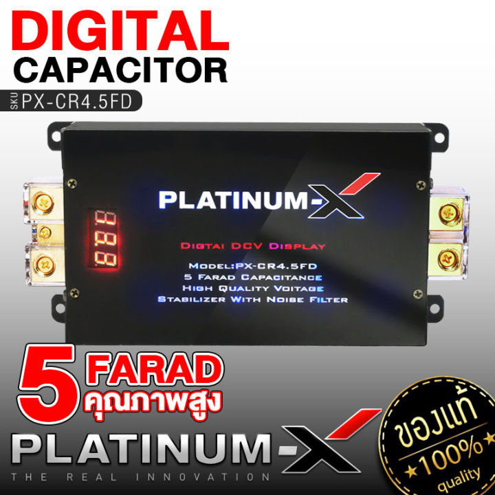 platinum-x-คาปาซิเตอร์-5ล้านฟารัด-หน้าจอดิจิตอล-แข็งแรงทนทาน-ตัวสำรองไฟ-อุปกรณ์-5-farad-คาปารถยนต์-คาปา-อุปกรณ์รถยนต์-เครื่องเสียง-capa-4-5fd-ขายดี