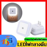 ⚡️ไฟติดผนัง  ไฟเซ็นเซอร์ Light Control  แบบไร้สาย ไฟติดทางเดิน ไฟส่องทางเดิน เซ็นเซอร์