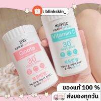 NEW [แท้100%] (ส่งไว+พร้อมส่ง!!+มีของแถม) Good SkinVitaminC &amp; Gluta️ ของแท้100% วิตามินซีนำเข้าจากเกาหลี กู๊ดสกิน VitaminC By 17Hyu