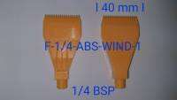 Nozzle Model  F-1/4-ABS-WIND-1    หัวพ่นพลาสติก ABS  ใช้กับลม และน้ำ   1/4 BSP