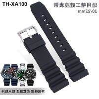 Suitable for abalone watch strap can/Xitiecheng silicone 20mm22mm