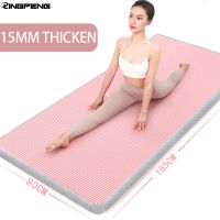 Edging Lengthened and Thickened Yoga Mat Special High Quality Fitness Pilates Exercise Healthy Fitness Mat Meditation Cushion