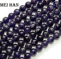 Meihan Meihan Free shipping (2 strandslot) narural 6mm 8mm Amethyst smooth round beads for jewelry making design or gift