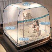 Mongolian yurt mosquito net installation-free household square top folding grain net 1.5m 1.8 m bed anti-fall encryption