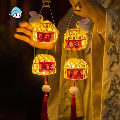 โคมไฟทอสไตล์จีนทำด้วยมือไฟ LED กลางทรงโคมไฟในฤดูใบไม้ผลิไม้ไผ่เสื้อยืดแฟนคลับอนิเมะเทศกาล DIY โบราณโคมไฟพกพากลางฤดูใบไม้ร่วง