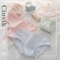 Cinvik กางเกงผู้หญิงชุดชั้นในมีสไตล์ผ้าฝ้ายสีทึบ M-XL ยืดได้