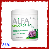 ** 1 กระปุก ** Alfa Chlorophyll Plus อัลฟ่า คลอโรฟิลล์ พลัส ขนาดบรรจุ 1 00 g. / 1 กระปุก