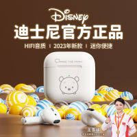 Mickeys Minnies Lotsos หมีพู Dis Neys-น่ารัก A4ไร้สายบลูทูธ5.0หูฟังการ์ตูนระยะทางการส่งแบตเตอรี่10เมตรนานกว่า8ชั่วโมงกันน้ำ IPX4 0000กึ่งอินเอียร์