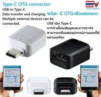 อะแดปเตอร์ชนิด- C OTGของของType-C OTG Adapter