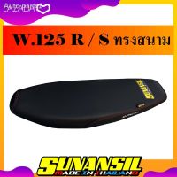 (promotion++) ✨ถูกที่สุด✨❏▽♦เบาะมอเตอร์ไซค์ รุ่น WAVE 125 R / S ปาดบางทรงสนาม - ทรงเชง ดำ สุดคุ้มม อะไหล่ แต่ง มอเตอร์ไซค์ อุปกรณ์ แต่ง รถ มอเตอร์ไซค์ อะไหล่ รถ มอ ไซ ค์ อะไหล่ จักรยานยนต์