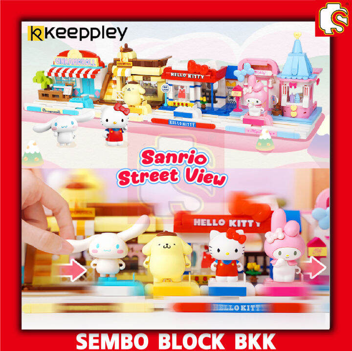 ชุดตัวต่อ-keeppley-k20807-k20810-sanrio-street-view-ร้านค้า-ธุรกิจน่ารัก-ลิขสิทธ์เเท้-ของแท้