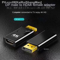 DisplayPort to HDMI-Compatible Adapter DP Male to Female HDMI-Compatible Video Audio Cable HD 4K 1080P for PC TV Laptop