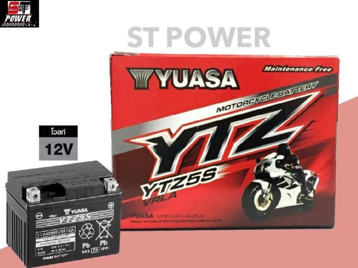 yuasa-ยัวซ่า-แบตเตอรี่แห้งมอเตอร์ไซค์-รุ่น-ytz5s-เบอร์-5-12v5ah-ใชักับรถจักรยานยนต์-ขนาด-12-โวลต์