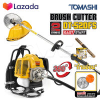 DELTON เครื่องตัดหญ้า ข้ออ่อน 2 จังหวะ 52CC Brush Cutter **ข้ออ่อน** เครื่องยนต์ 2.5 แรงม้า เครื่องตัดหญ้าสะพายหลัง 2 จังหวะ ตัดหญ้า ได้ทุกแบบ ใช้งานได้ทุกสภาพดิน ลานสตาร์ทเบา เครื่องแรง สะใจ แถมฟรี! ใบมีดตัดหญ้า ตลับเอ็นตัดหญ้า พร้อมอุปกรณ์ครบชุด