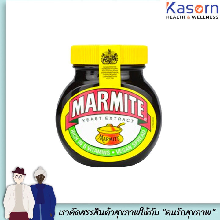 ขวดเล็ก มาร์ไมท์ ยีสต์สกัด 125 กรัม Marmite Spread Yeast Extract  อุดมไปด้วย วิตามินบี บำรุงสมอง (4385)