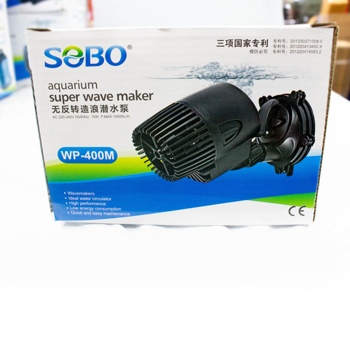 sobo-wave-maker-wp-400m-ปั้มน้ำ-เครื่องทำคลื่นตู้ปลาทะเล-เหมาะกับตู้ขนาด-36-48-นิ้ว