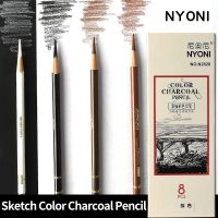 NYONI 8Pcs Sketch Color Wood Charcoal Pencil Professional Portrait Art Sketching Drawing Oily Pencil Coloring Art Supplies