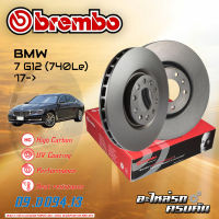 จานเบรก BREMBO สำหรับ SERIE 7 G12 (740Le) (HC) 17- (09 D094 13)(09 D095 13)(09 D096 13)