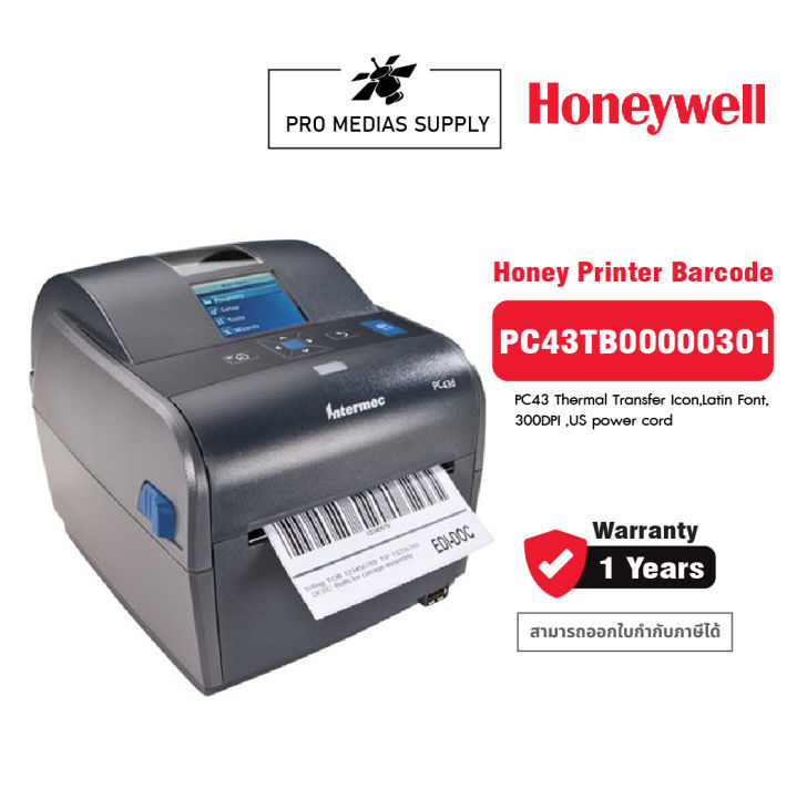 เครื่องพิมพ์บาร์โค้ด-honeywell-pc43tb-pc43tb00000301