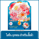 FernnyBaby ไฮยีน ผลิตภัณฑ์ถุงหอม Hygiene Fragrant Bag 8G Sunkiss Blooming Scent ไฮยิน กลิ่น ซันคิสบลูมมิ่ง สีฟ้า 8 กรัม