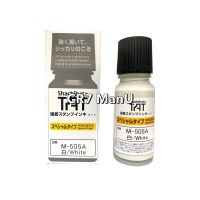 พร้อมส่ง น้ำหมึกอุตสาหกรรม SHACHIHATA M-505A WHITE (55 ml.) มีให้เลือก 9 สี s22