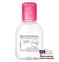 lucws1-0204 BIODERMA ไบโอเดอร์มา เซ็นซิบิโอ เอชทูโอ เมคอัพ รีมูฟเวอร์ คลีนซิ่ง วอเตอร์ 100 มล. เหมาะสำหรับผิวแห้ง ช่วยให้ผิวชุ่มชื้น ผลิตที่ฝรั่งเศส