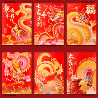 Star ซองแดงเทศกาลฤดูใบไม้ผลิปีมังกร6ชิ้นซองจดหมายสีแดงลายการ์ตูนมังกรเงินซองจดหมายสีแดงตกแต่งปีใหม่