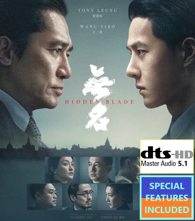 BLURAY Hidden Blade 無名(2023) [DTS HDMA 5.1] Cantonese