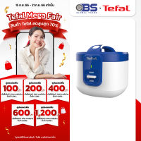 หม้อหุงข้าว Tefal หม้อหุงข้าวไฟฟ้า  EVERFORCE 1.5L RK3611 หม้อหุงข้าวอุ่นทิพย์