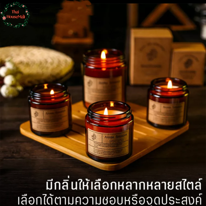 เทียนหอม-เทียนหอมเกาหลี-เทียนหอมกลิ่นแบรนด์เนม-สไตล์ยุโรป-scented-candle-aroma-sensation-soy-wax-aromatic-เทียนหอมในห้อง