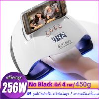 เครื่องอบเล็บเจล SUN X6 Max UV LED Nail lamp เครื่องอบเล็บ