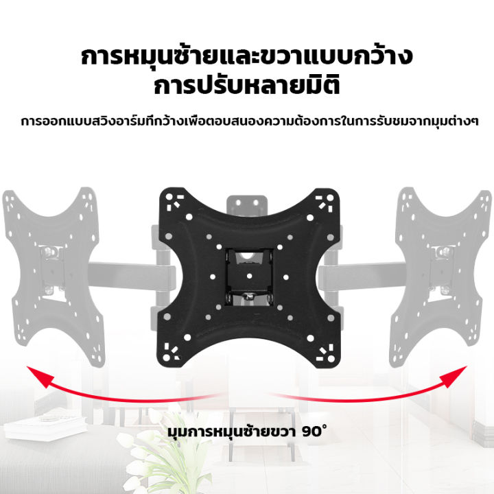 js-ใหญ่-หนา-แท้-ขาแขวนทีวี-14-43นิ้ว-ที่แขวนติดผนัง-ขาตั้งทีวี-ขาแขวน-tv-ติดผนัง-ที่แขวนทีวี-ขาจับจอคอม-ขาตั้งจอ-ขาแขวนทีวีติดผนัง-ที่แขวนติดผนังทีวี-ที่แขวนทีวีติดผนัง-ขายึด-ผนัง-ทีวี-ที่แขวนทีวี-แขว