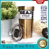 Baan Mea Moo แก้ว BEAR Rambler แก้วเก็บอุณหภูมิร้อน เย็น ขนาด 20 ออนซ์ สีสแตนเลส ผิวเนียน ฝาไลด์แบบแม่เหล็ก